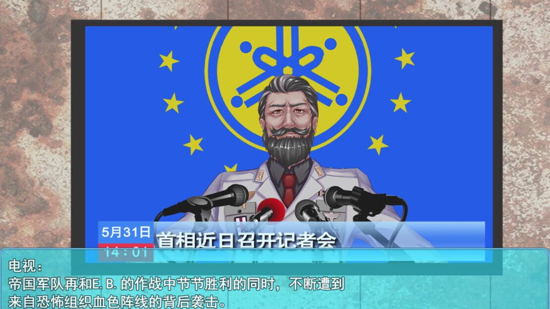 游戏截图 图片