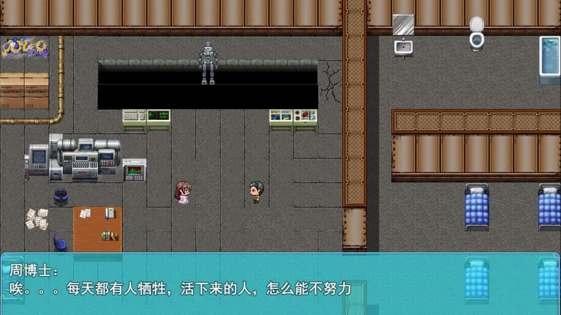 游戏截图 图片