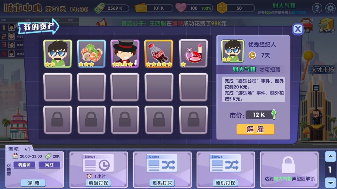 游戏截图 图片