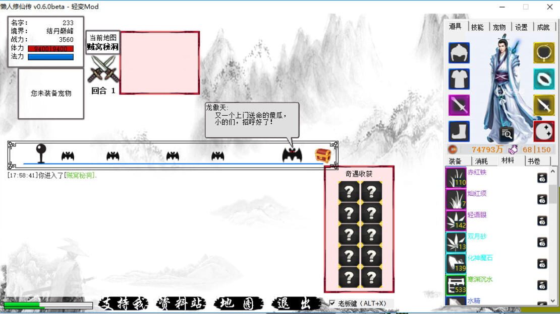 游戏截图 图片