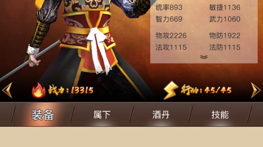 游戏截图 图片