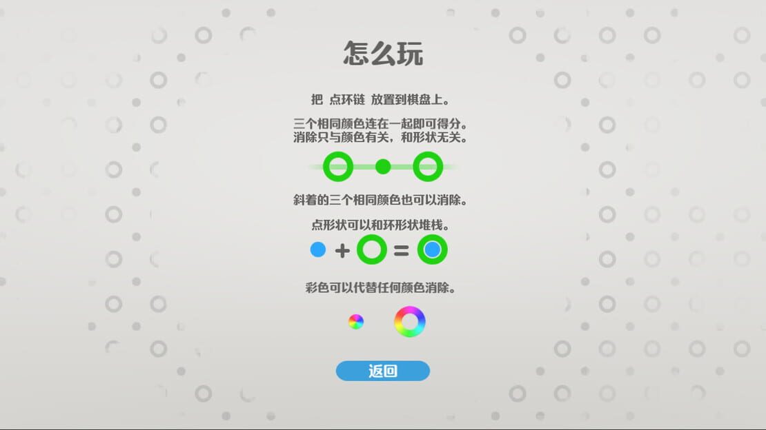 游戏截图 图片