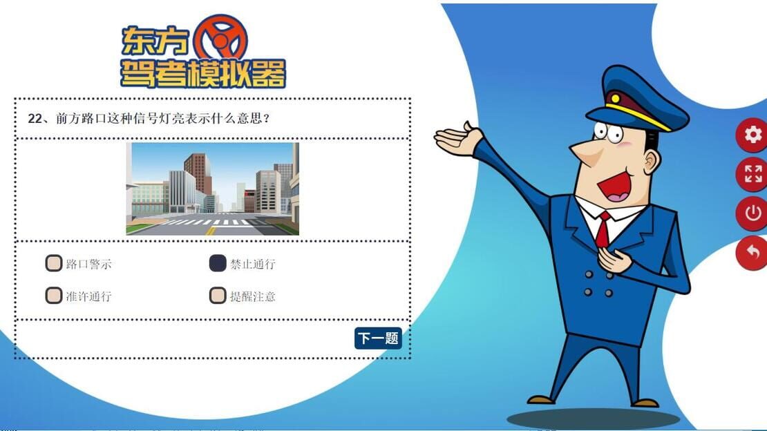 游戏截图 图片