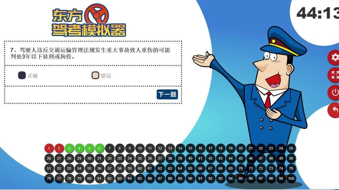 游戏截图 图片