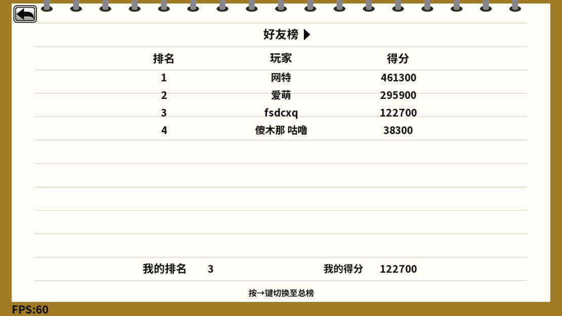 游戏截图 图片