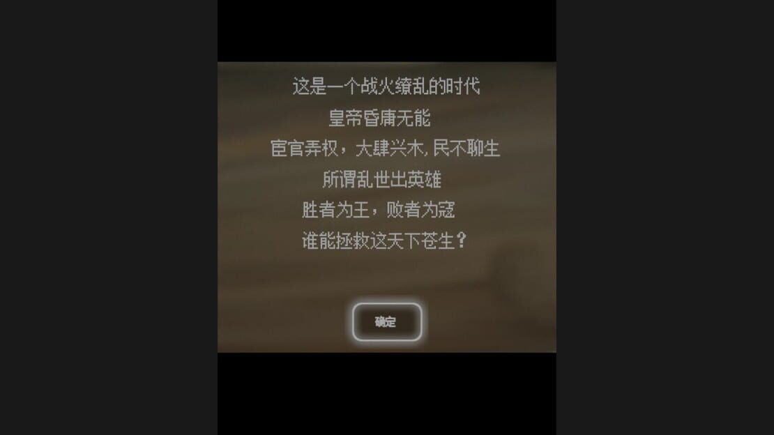 游戏截图 图片