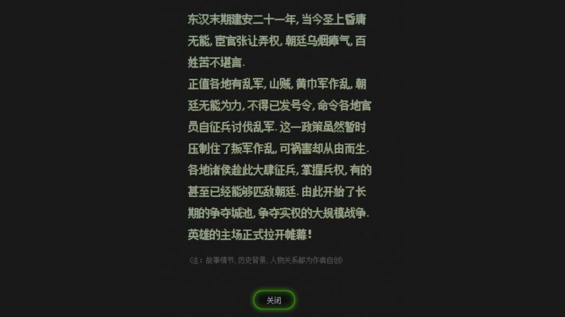 游戏截图 图片