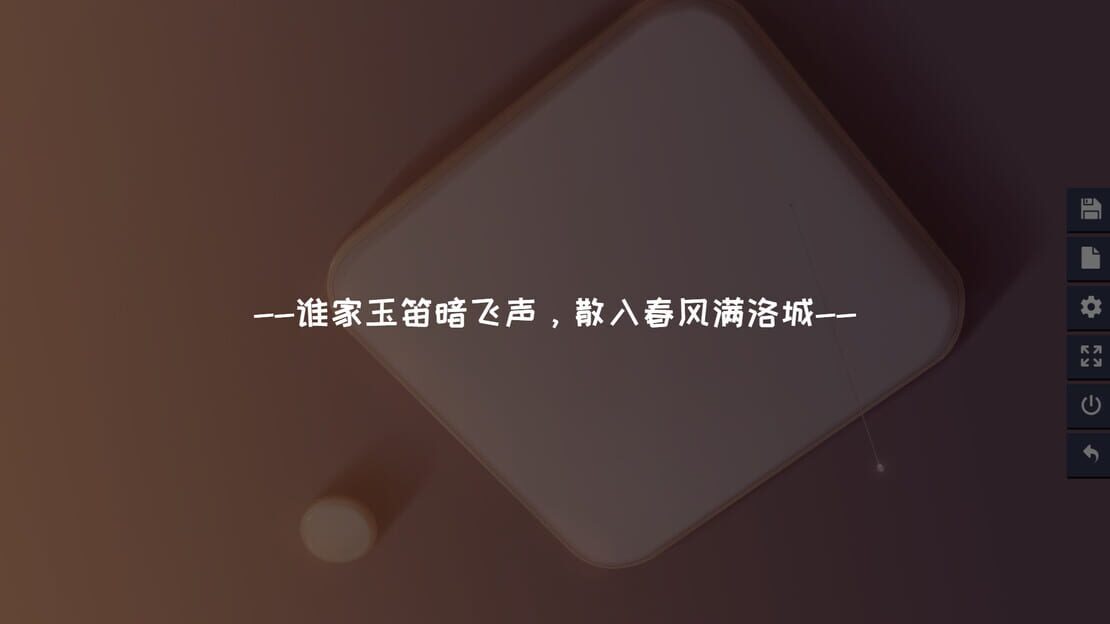 游戏截图 图片
