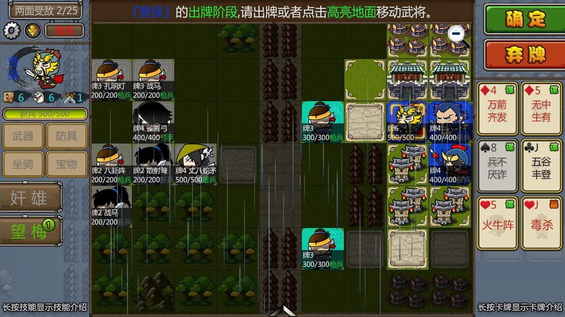 游戏截图 图片