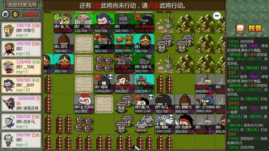 游戏截图 图片