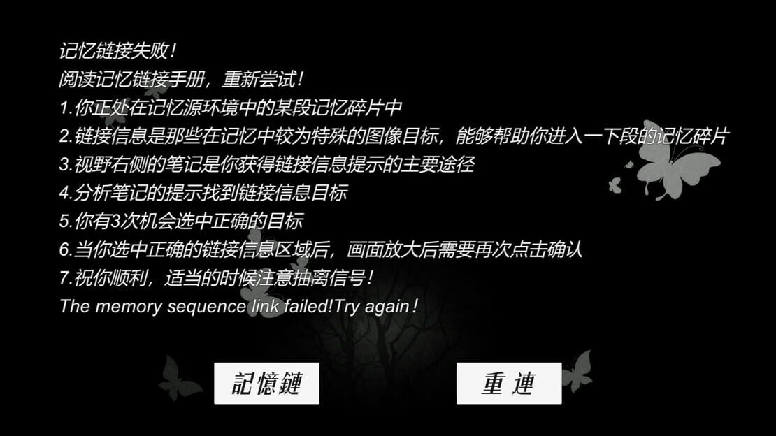 游戏截图 图片
