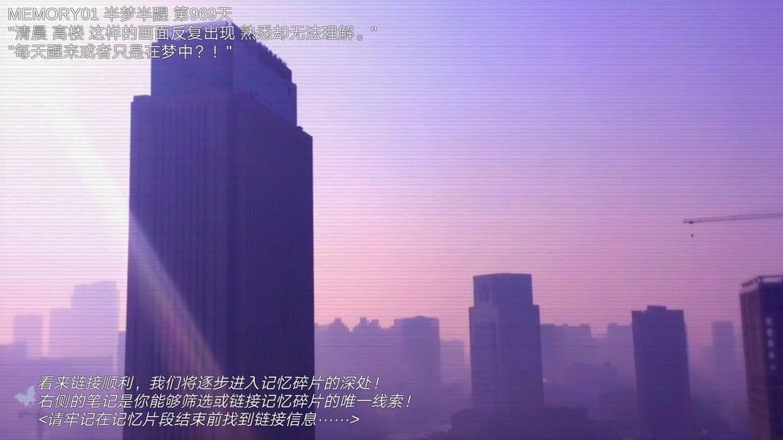 游戏截图 图片