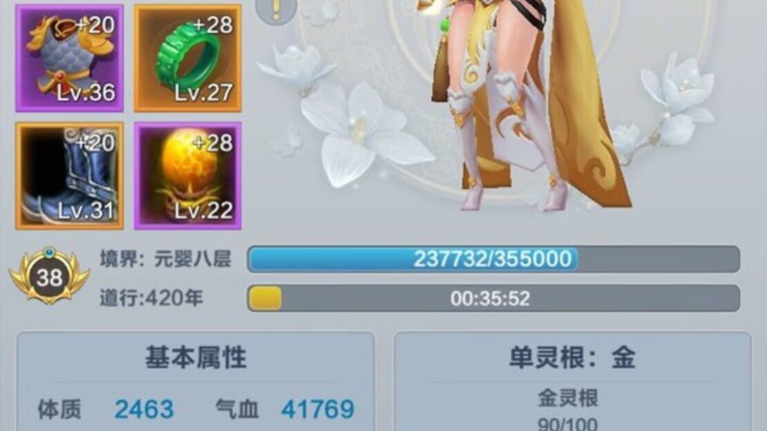 游戏截图 图片