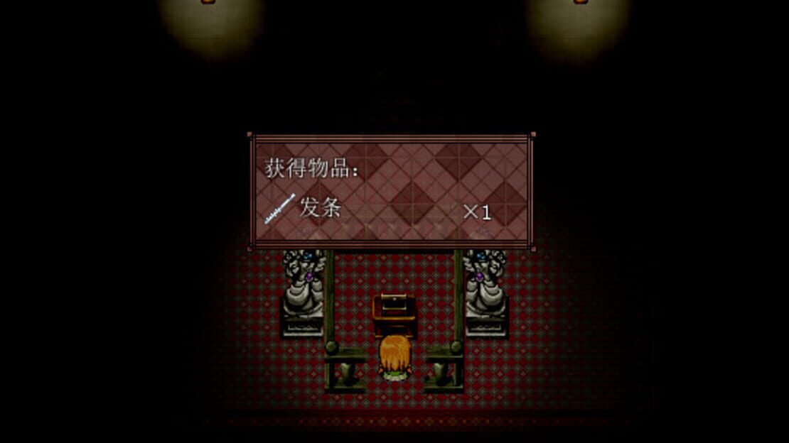 游戏截图 图片
