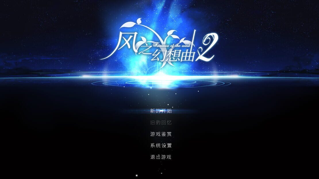 游戏截图 图片