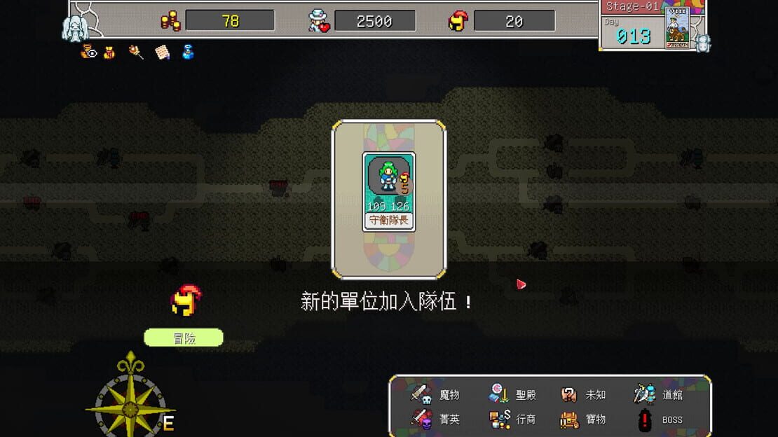 游戏截图 图片