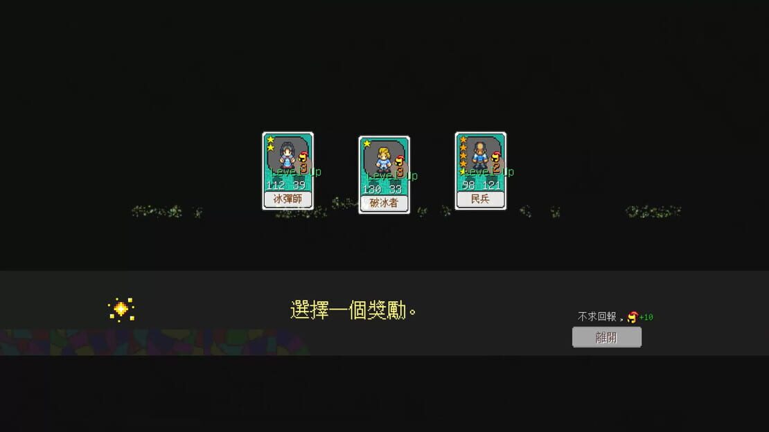 游戏截图 图片