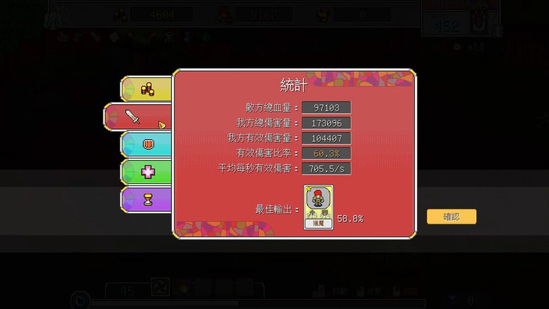 游戏截图 图片