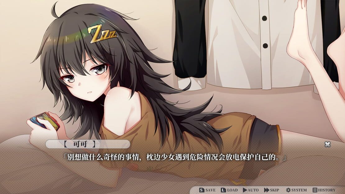 游戏截图 图片