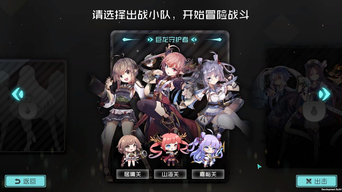 游戏截图 图片