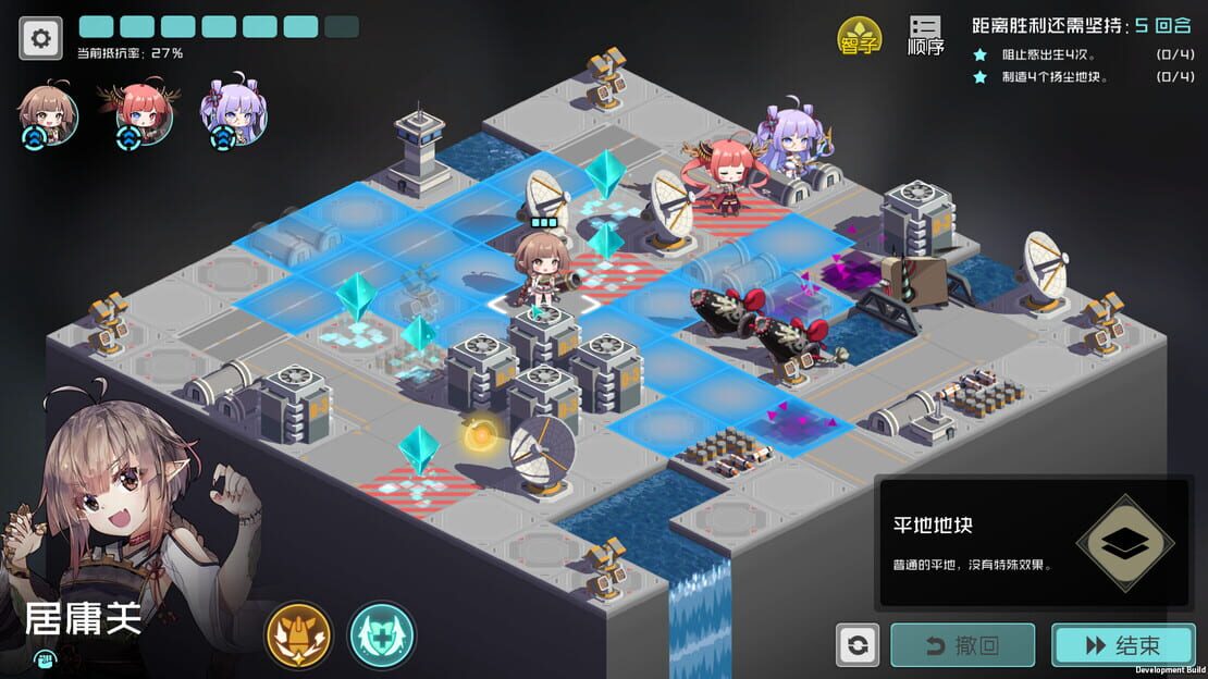 游戏截图 图片
