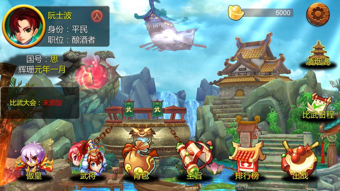 游戏截图 图片