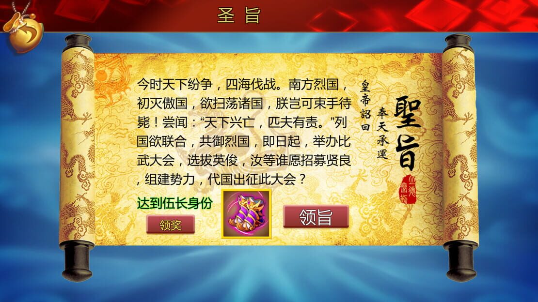 游戏截图 图片