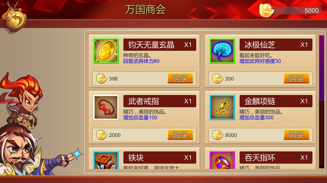 游戏截图 图片