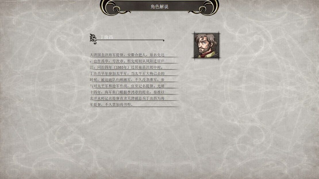 游戏截图 图片