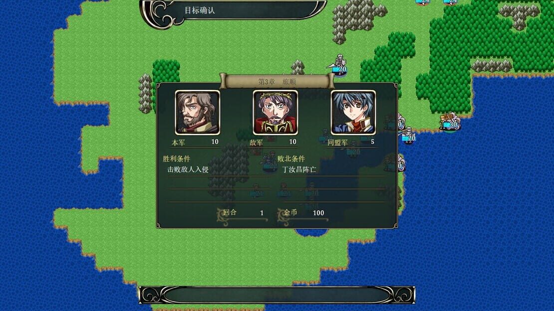 游戏截图 图片