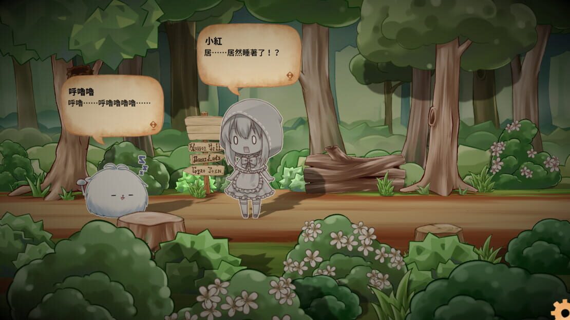 游戏截图 图片