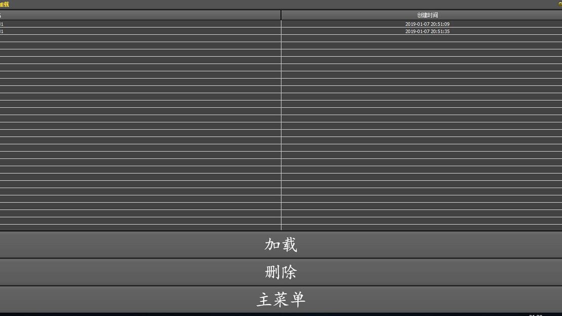 游戏截图 图片