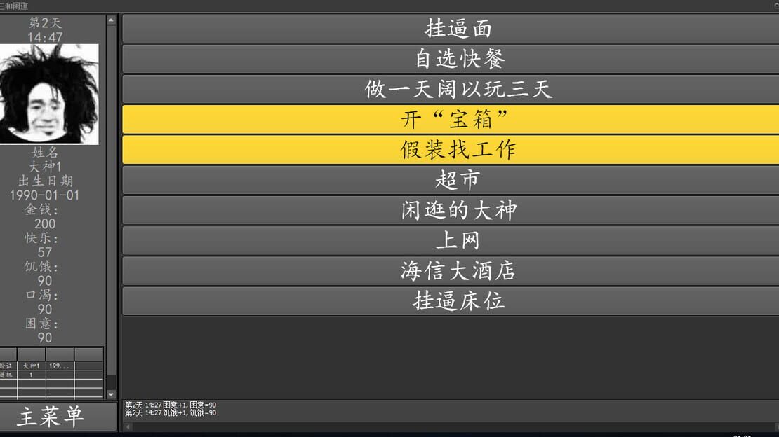 游戏截图 图片