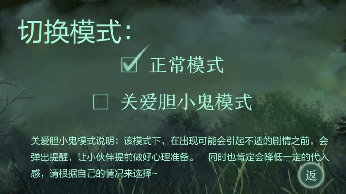 游戏截图 图片