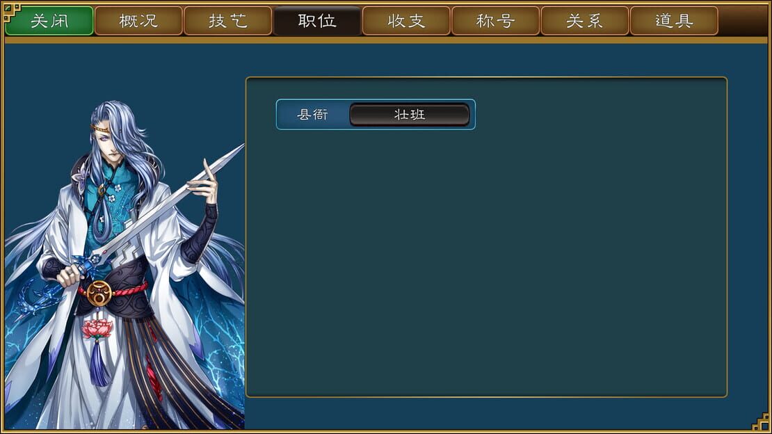 游戏截图 图片