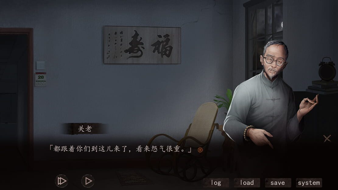 游戏截图 图片