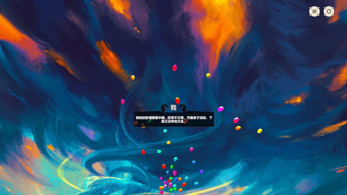 游戏截图 图片