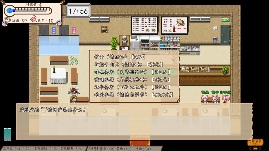 游戏截图 图片