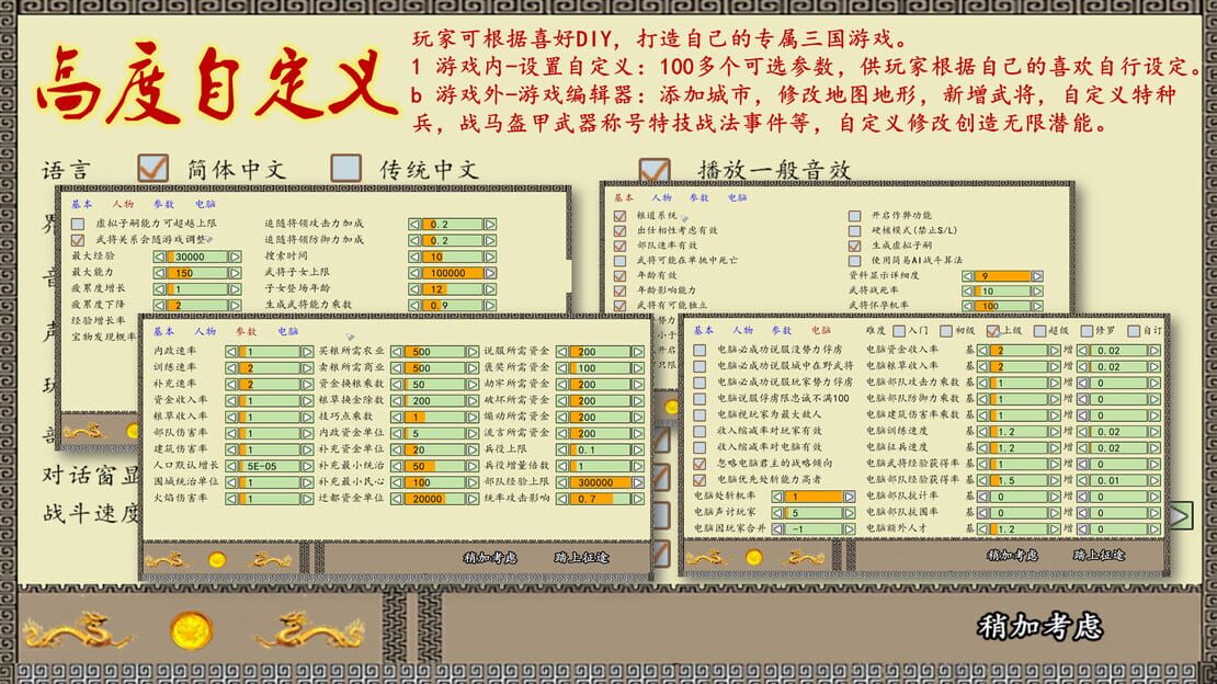 游戏截图 图片