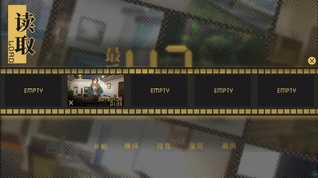 游戏截图 图片
