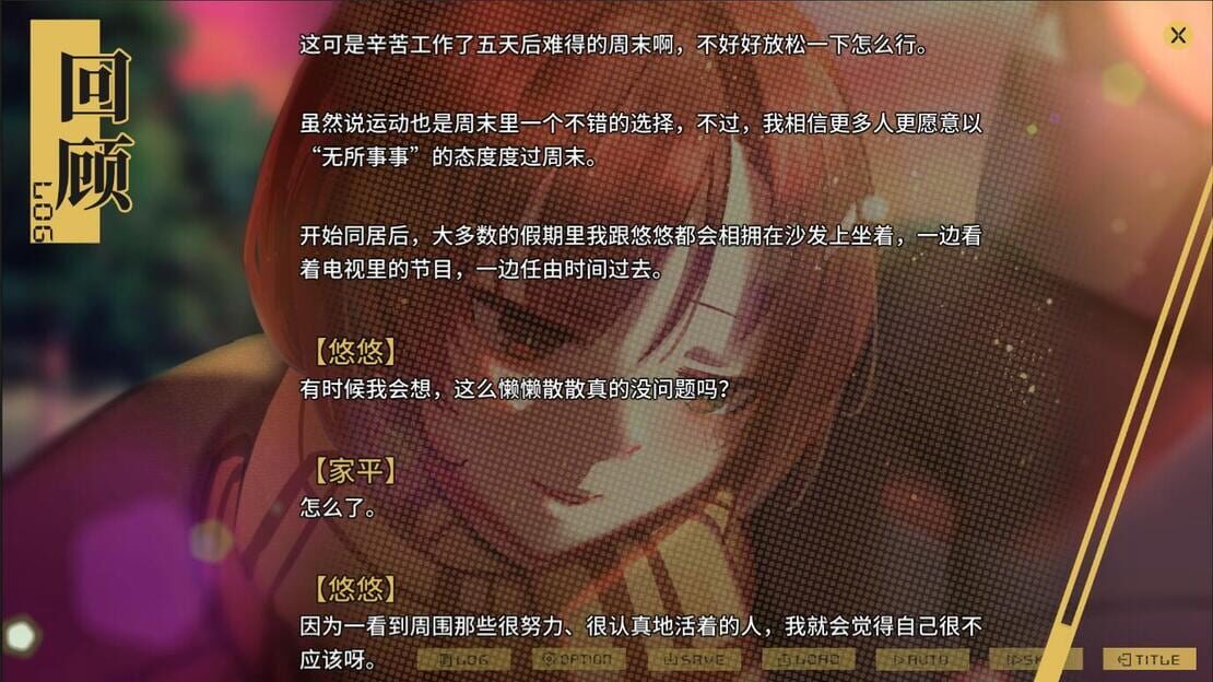 游戏截图 图片