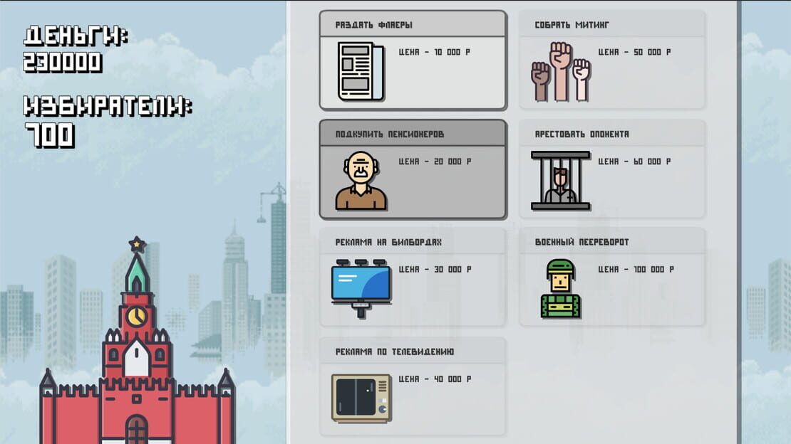 游戏截图 图片
