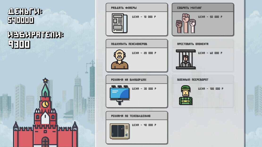 游戏截图 图片