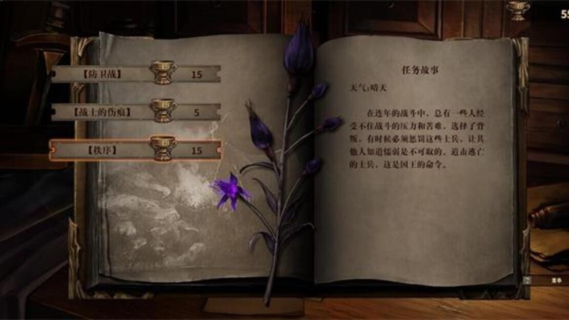 游戏截图 图片