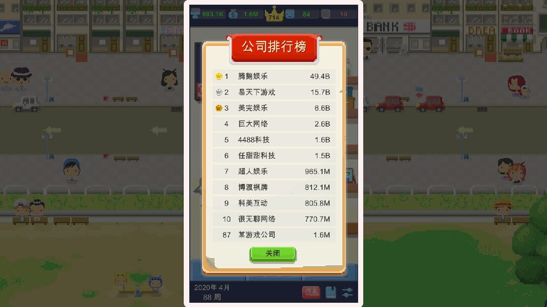 游戏截图 图片