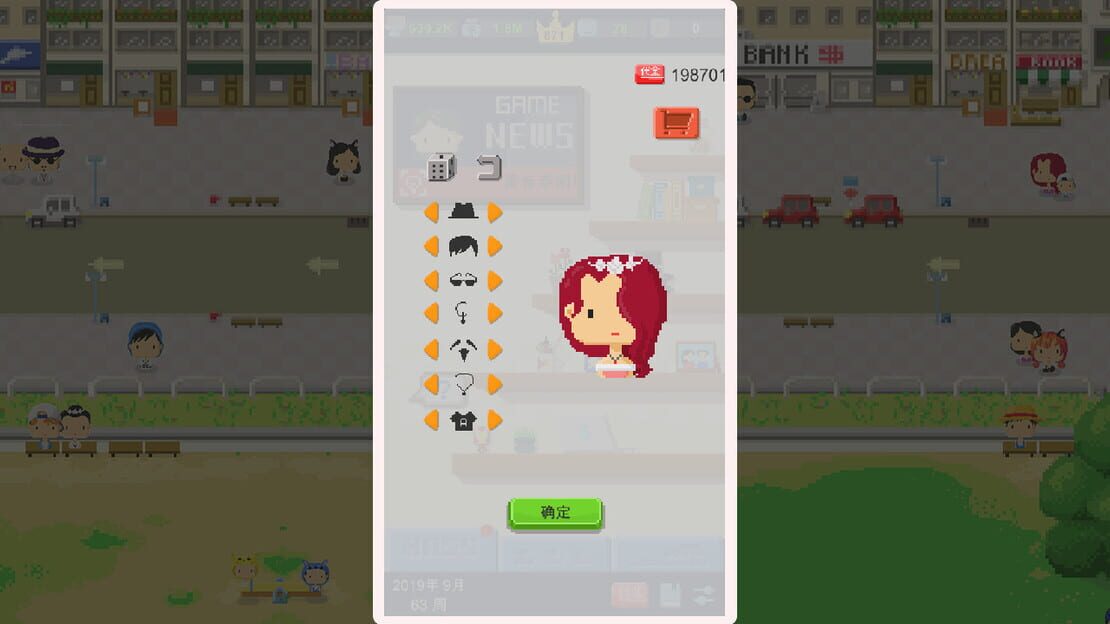 游戏截图 图片