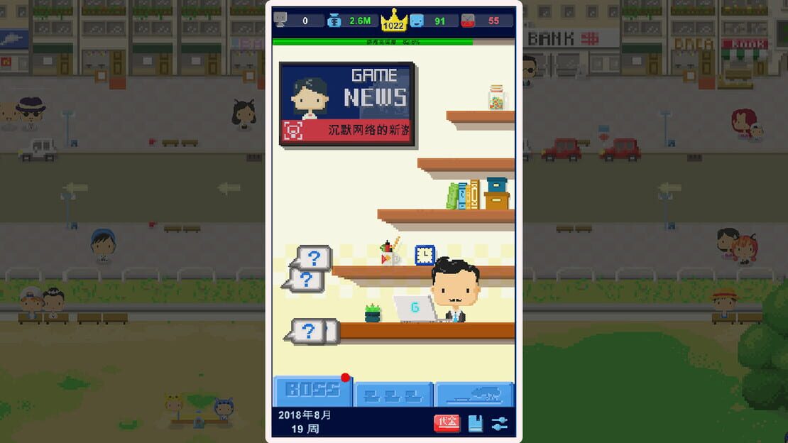 游戏截图 图片