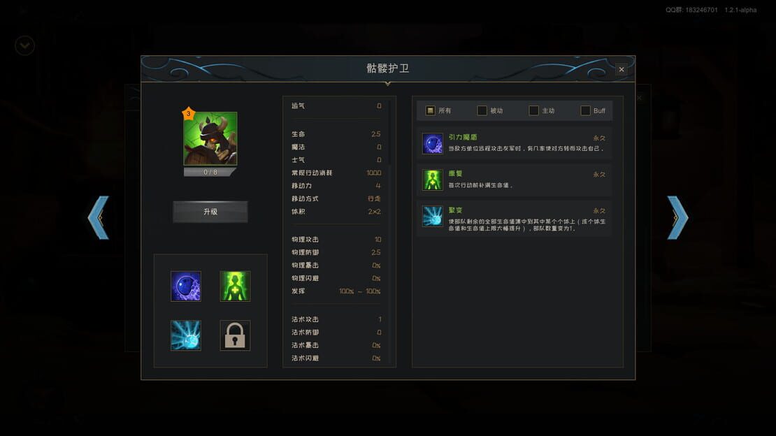 游戏截图 图片