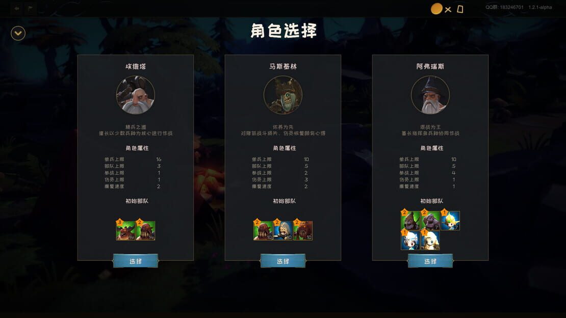 游戏截图 图片