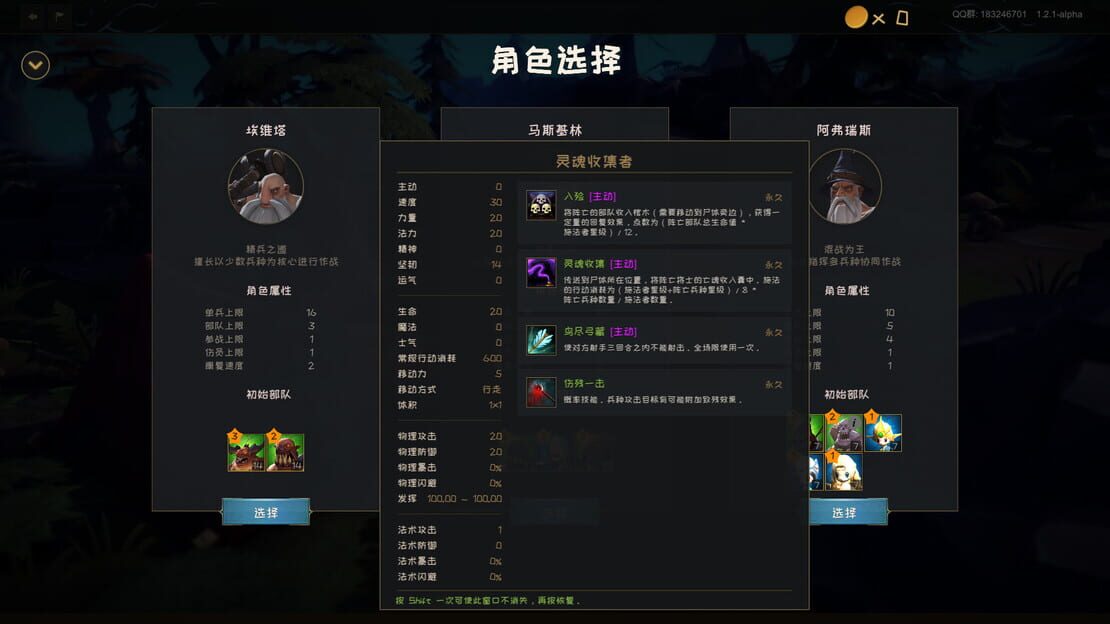 游戏截图 图片